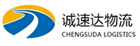温州到晴隆县物流公司